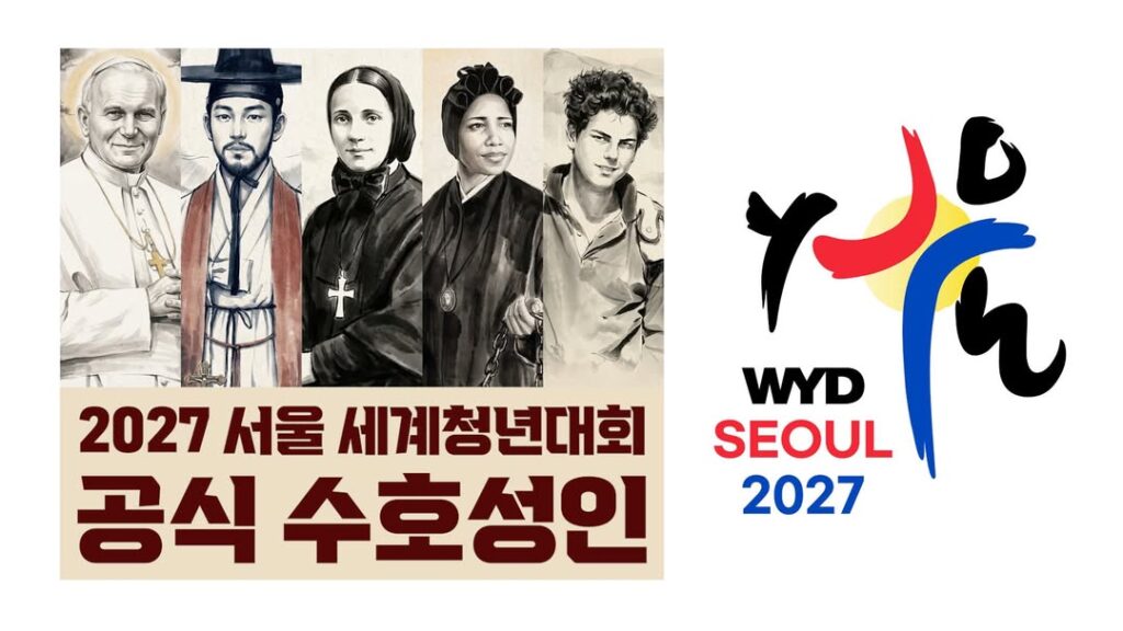 A JMJ Seul 2027 anuncia seus cinco Santos Patronos - Jornal O São Paulo